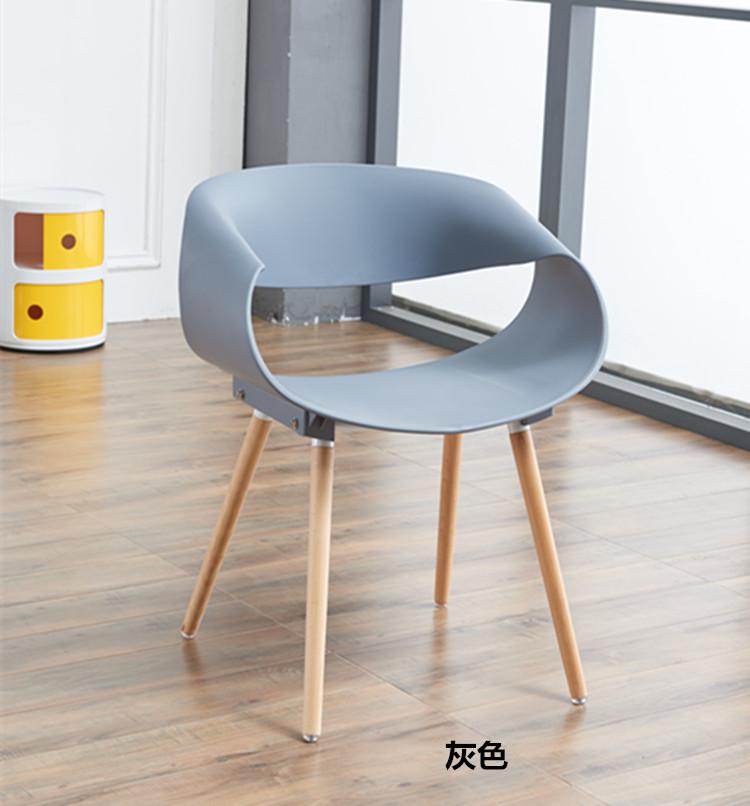 Chaise scandinave en plastique et bois style Turban